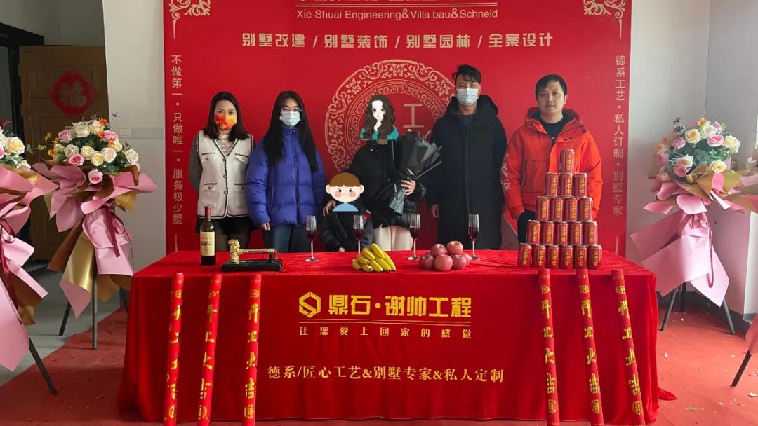 開工典禮 | 恭祝朱總別墅豪宅開工大吉！