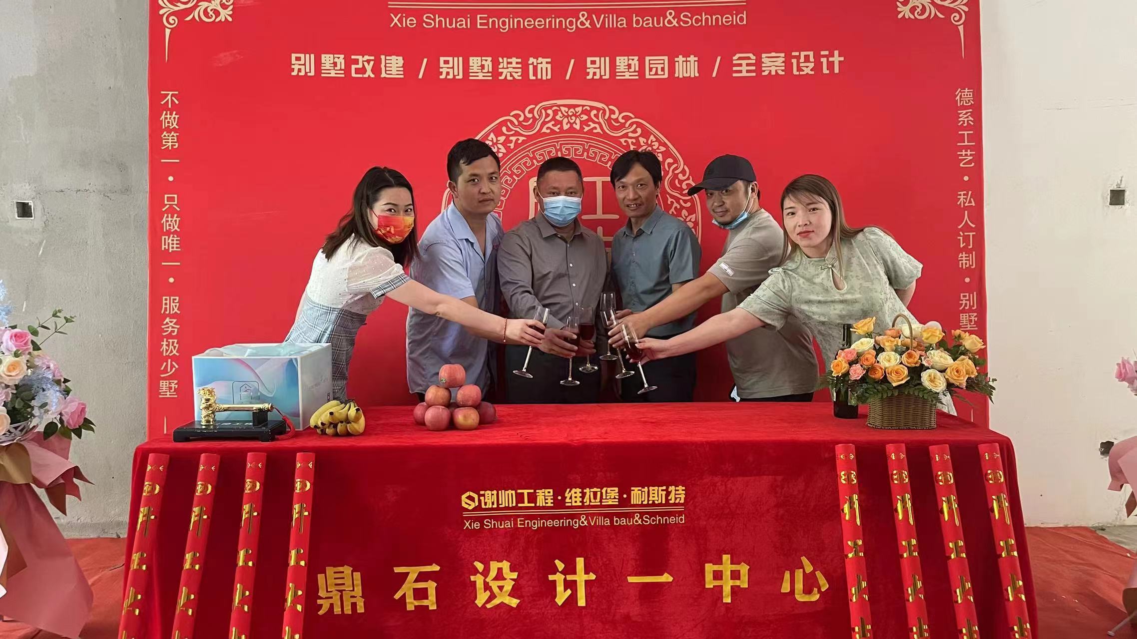 開工典禮 | 恭祝周總豪宅開工大吉！