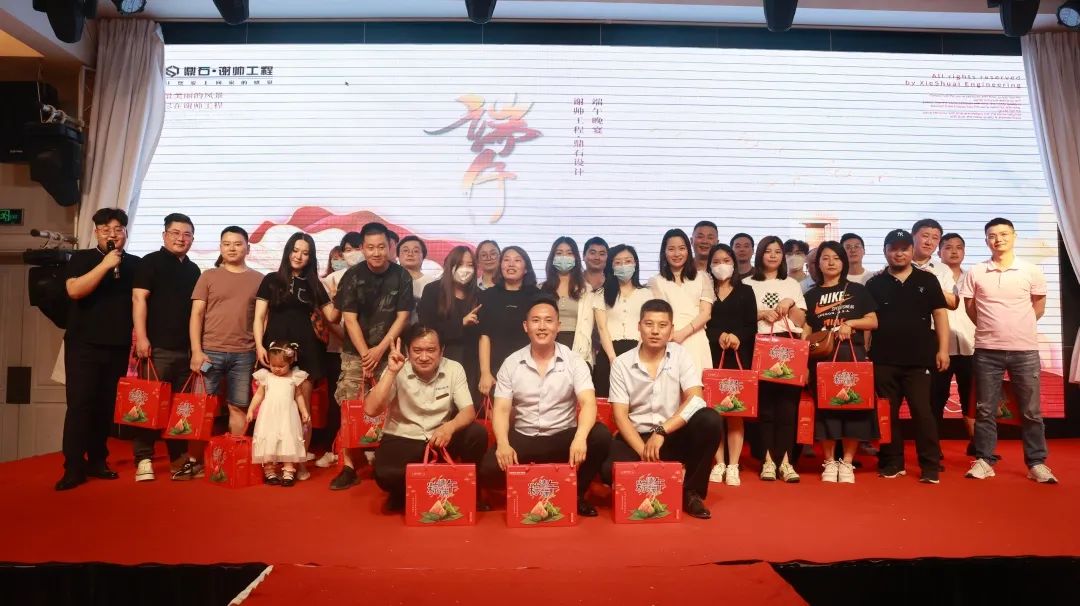 鼎石謝帥·端午晚宴 | 粽享一夏，不負光陰幸福時