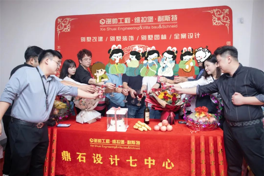 建發(fā)玖里灣 | 恭祝楊總、徐姐豪宅開工大吉！